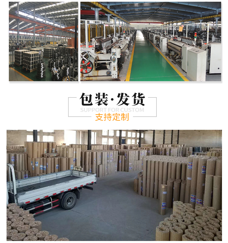 不銹鋼席型網(wǎng)(圖5) 不銹鋼席型網(wǎng)(圖5)