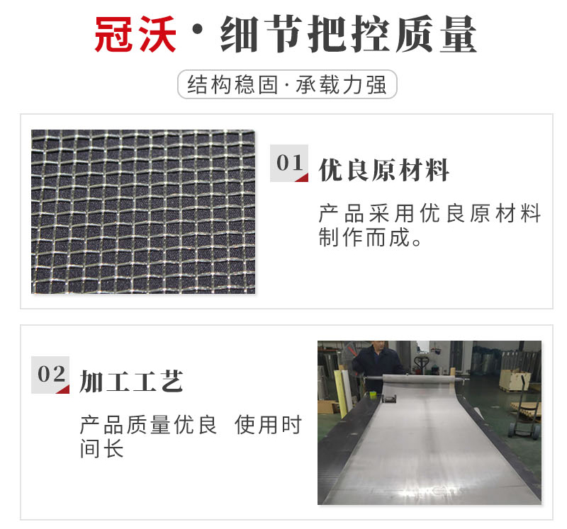 不銹鋼網(wǎng)(圖3) 不銹鋼網(wǎng)(圖3)