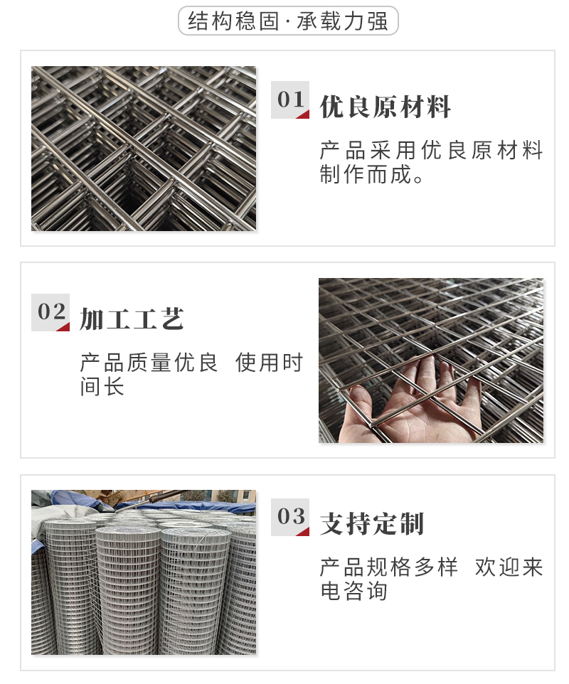 不銹鋼焊接網(wǎng)片(圖3) 不銹鋼焊接網(wǎng)片(圖3)