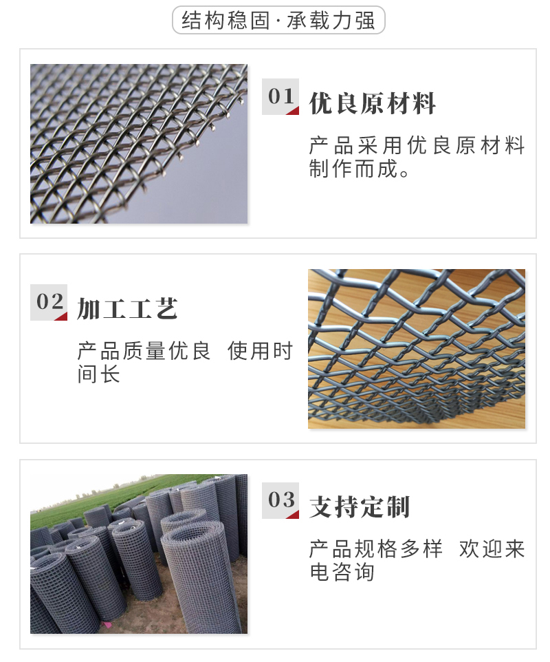 不銹鋼篩網(wǎng)軋花(圖3) 不銹鋼篩網(wǎng)軋花(圖3)