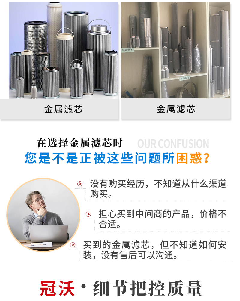 過濾濾芯(圖2) 過濾濾芯(圖2)