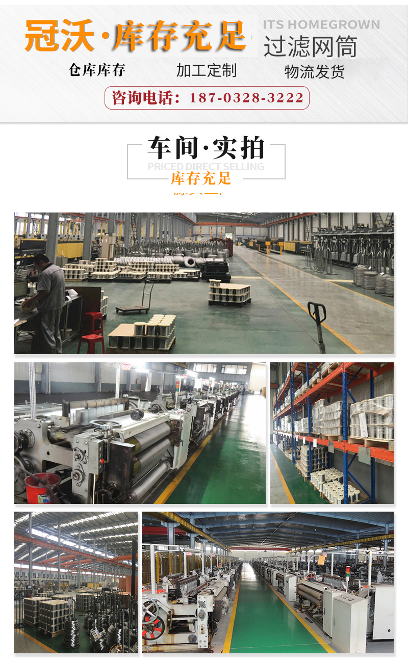 哈氏合金網(wǎng)(圖4) 哈氏合金網(wǎng)(圖4)