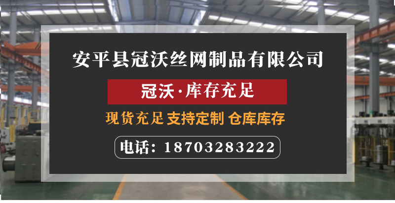 鎳網(wǎng)(圖1) 鎳網(wǎng)(圖1)