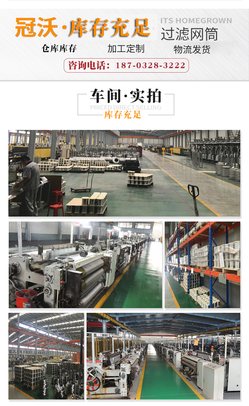 鎳網(wǎng)(圖4) 鎳網(wǎng)(圖4)