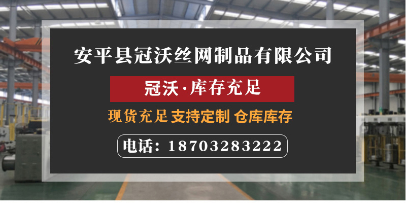 銅網(wǎng)(圖1) 銅網(wǎng)(圖1)