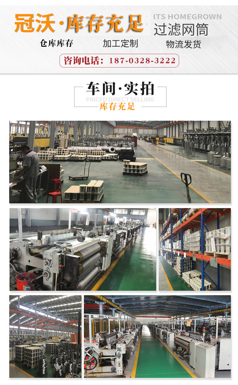 裝飾網(wǎng)(圖3) 裝飾網(wǎng)(圖3)